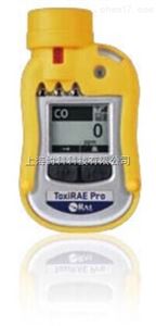 PGM-1860个人用氧气/ 有毒气体检测仪ToxiRAE Pro EC